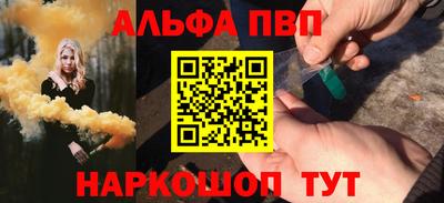 мефедрон мука Комсомольск-на-Амуре