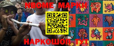 прущая мука Коммунар