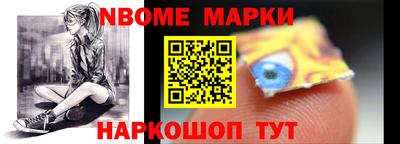 мефедрон мука Комсомольск-на-Амуре