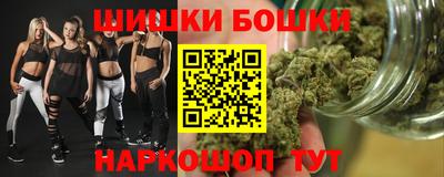 марки nbome Конаково