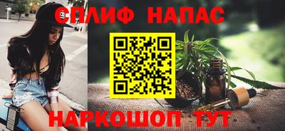 мефедрон мука Комсомольск-на-Амуре