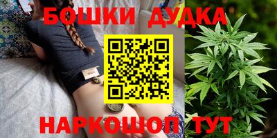 марки nbome Конаково