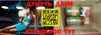марки nbome Конаково