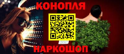 марки nbome Конаково