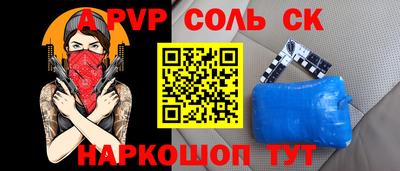 прущая мука Коммунар