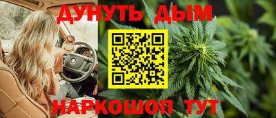 прущая мука Коммунар