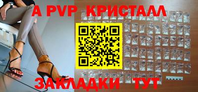 мефедрон мука Комсомольск-на-Амуре