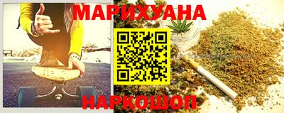 мефедрон мука Комсомольск-на-Амуре