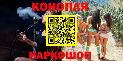прущая мука Коммунар