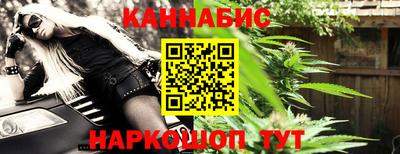 марки nbome Конаково