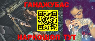 мефедрон мука Комсомольск-на-Амуре