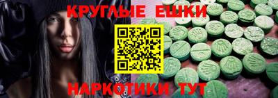 мефедрон мука Комсомольск-на-Амуре