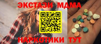 мефедрон мука Комсомольск-на-Амуре