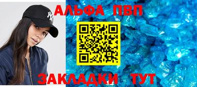 мефедрон мука Комсомольск-на-Амуре