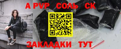 прущая мука Коммунар