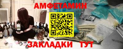 мефедрон мука Комсомольск-на-Амуре