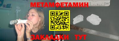 мефедрон мука Комсомольск-на-Амуре