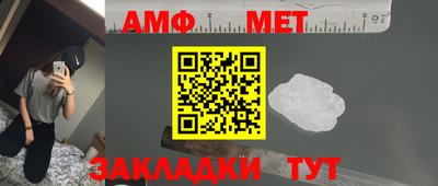 мефедрон мука Комсомольск-на-Амуре