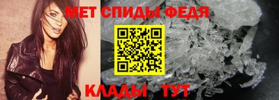 мефедрон мука Комсомольск-на-Амуре