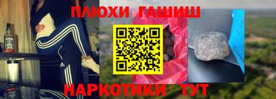 прущая мука Коммунар