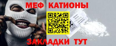 мефедрон мука Комсомольск-на-Амуре