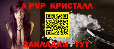 прущая мука Коммунар
