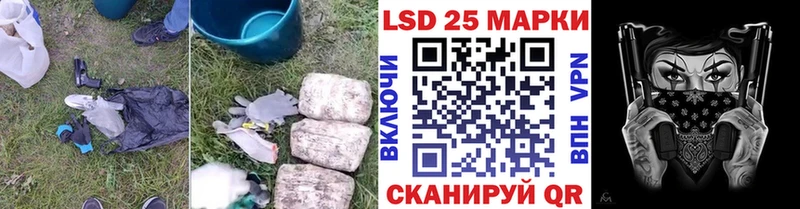 Лсд 25 экстази кислота  хочу наркоту  Дальнегорск 