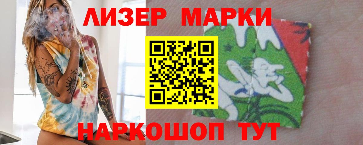 Cocaine Дальнегорск
