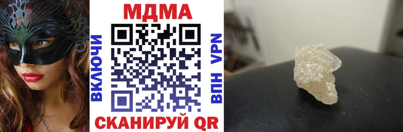 MDMA Molly Дальнегорск
