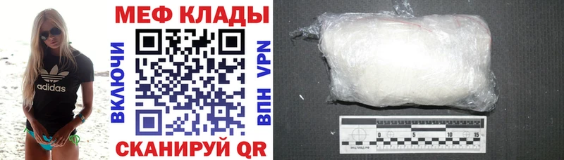 хочу   Дальнегорск  МЯУ-МЯУ 4 MMC 
