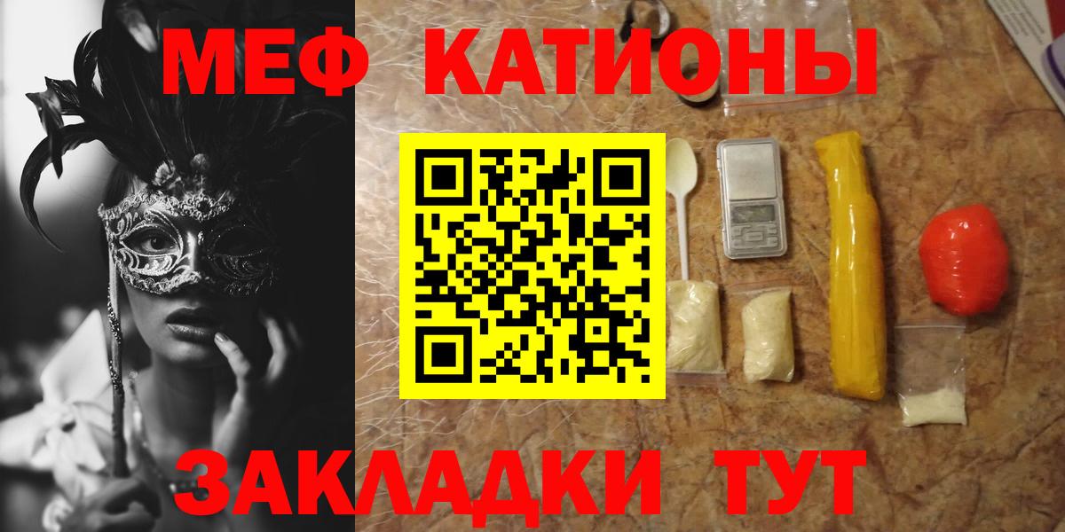 Дальнегорск  mega ссылки  Меф  Вход с VPN  МЯУ-МЯУ 4 MMC  МЯУ-МЯУ mephedrone 