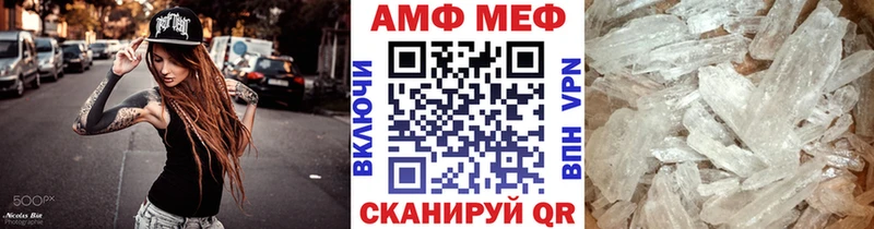 Метамфетамин мет  Дальнегорск 