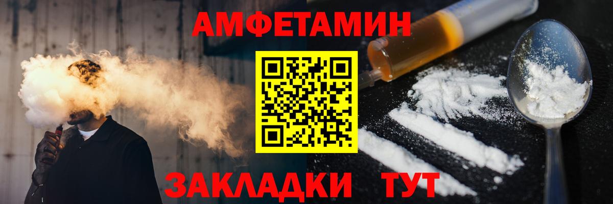 Первитин кристалл  Вход с VPN  Дальнегорск  Первитин кристалл 