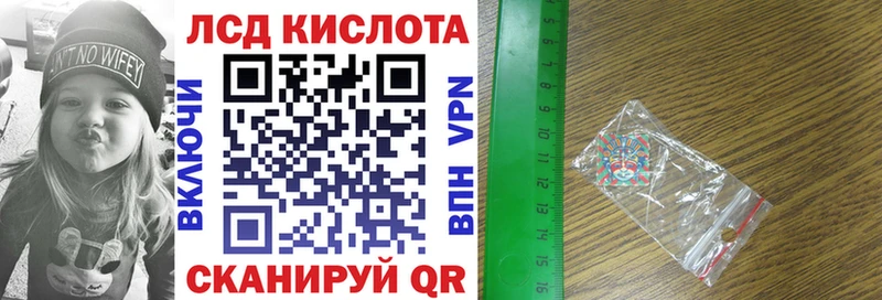 Марки N-bome 1,5мг Дальнегорск