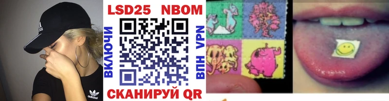 Марки NBOMe 1,8мг  сколько стоит  мега зеркало  Дальнегорск 