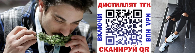 ТГК жижа  Дальнегорск 