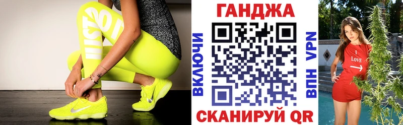Бошки Шишки ГИДРОПОН Дальнегорск