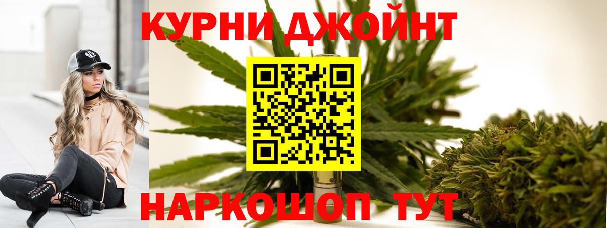 Шишки марихуана сатива  Вход с VPN  Бошки Шишки конопля  Дальнегорск 
